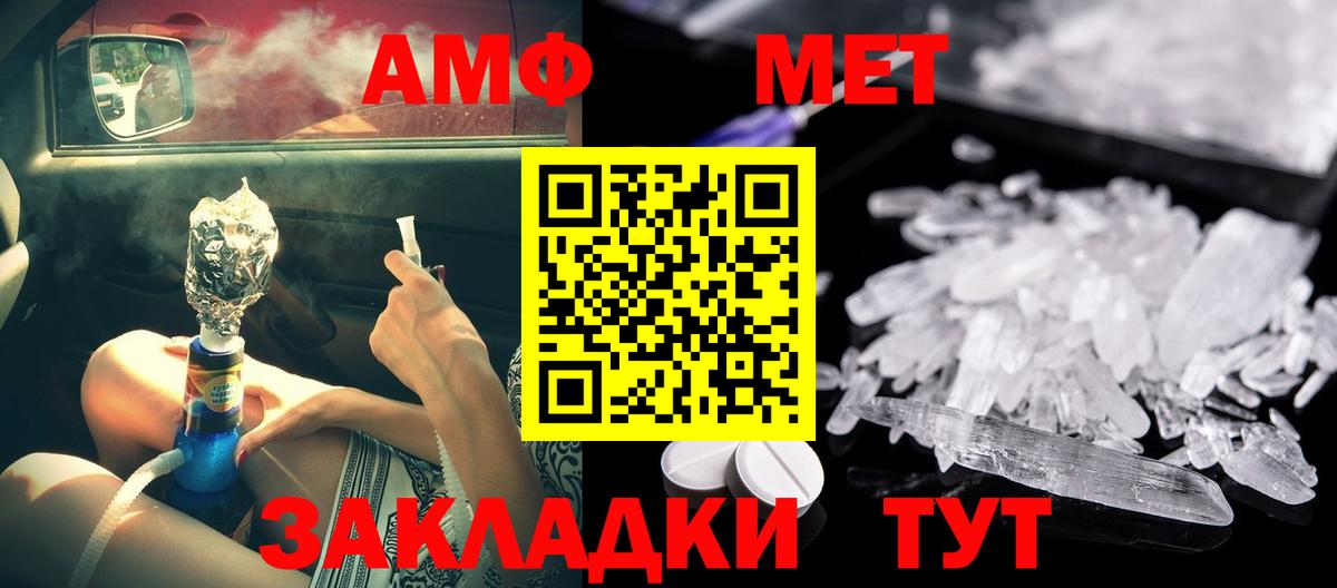 АМФ VHQ Гатчина