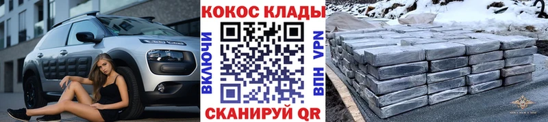 цена   Гатчина  Кокаин Columbia 