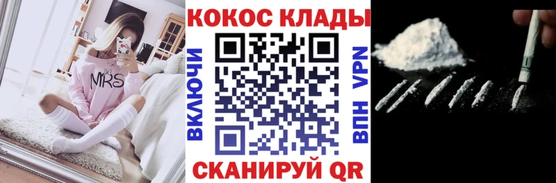 Cocaine Эквадор Гатчина