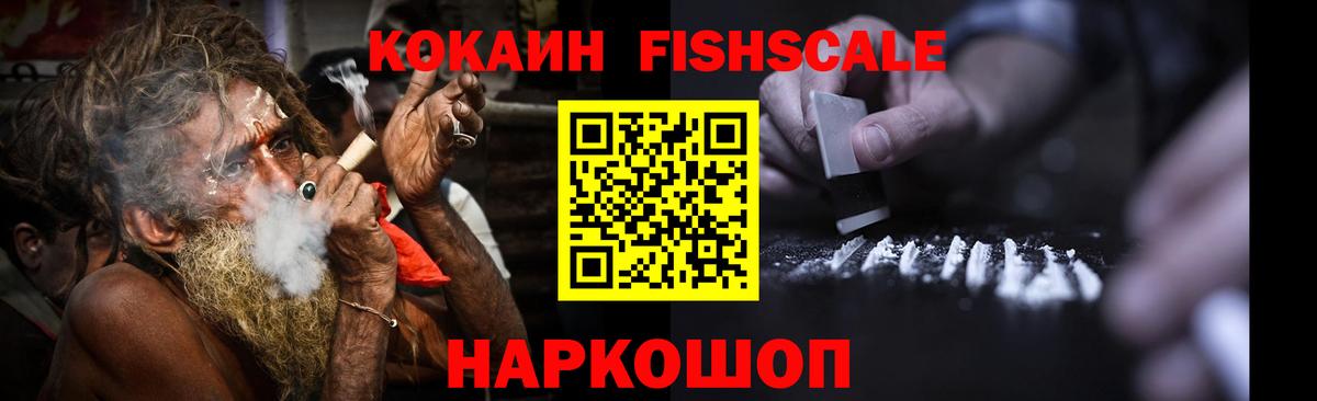 Кокаин 98% Гатчина