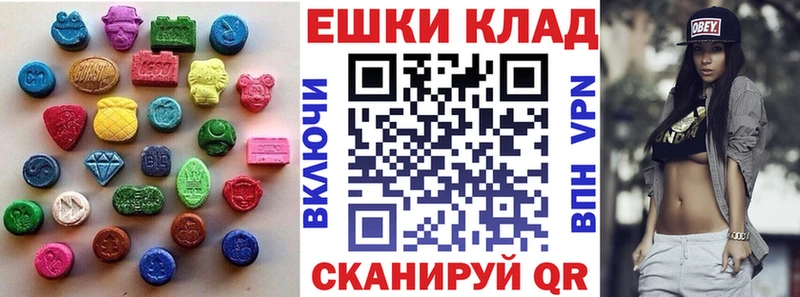 ЭКСТАЗИ XTC  как найти   Гатчина 