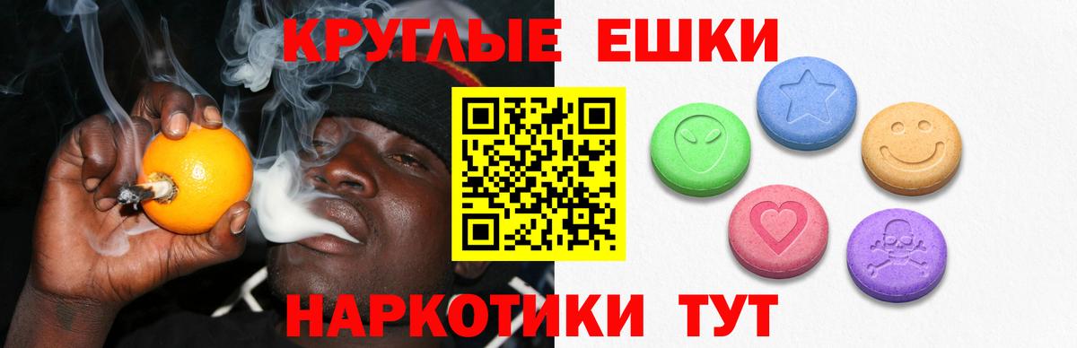 ЭКСТАЗИ TESLA  Вход с VPN  ЭКСТАЗИ  что такое наркотик  ЭКСТАЗИ MDMA  Гатчина 