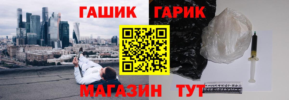 ГАШИШ ice o lator Гатчина