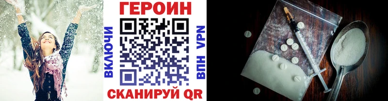 как найти   Гатчина  Героин хмурый 