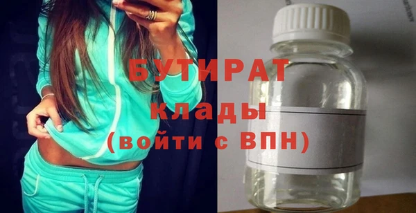 apvp Бронницы