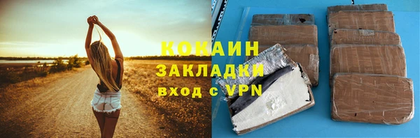 кокс Бугульма