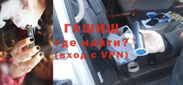 apvp Бронницы