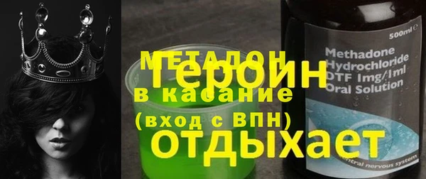 apvp Бронницы