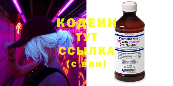 apvp Бронницы
