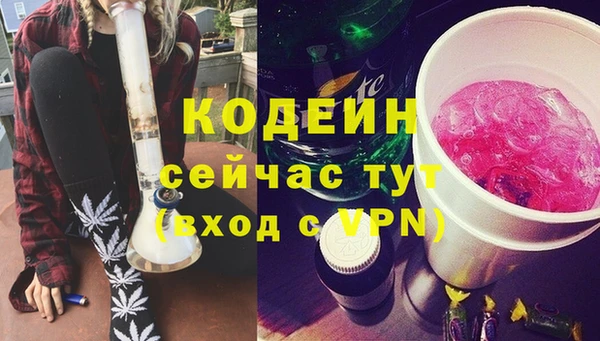 spice Беломорск