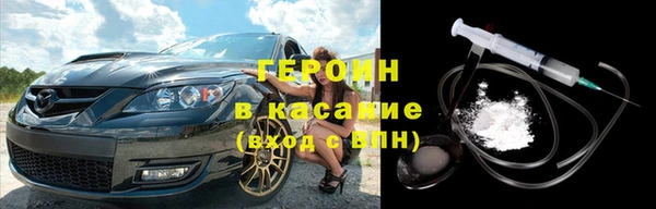 кокс Бугульма