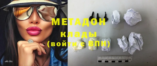 ПСИЛОЦИБИНОВЫЕ ГРИБЫ Бородино