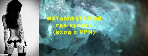apvp Бронницы