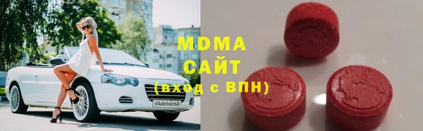 ПСИЛОЦИБИНОВЫЕ ГРИБЫ Бородино