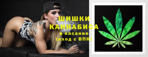 apvp Бронницы