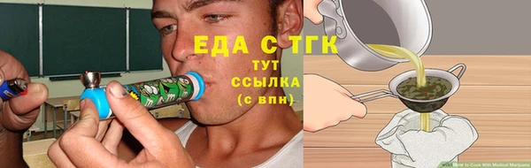 экстази Вязники