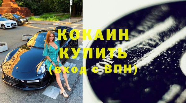 ПСИЛОЦИБИНОВЫЕ ГРИБЫ Бородино