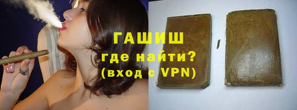 apvp Бронницы