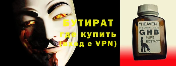 кокс Бугульма