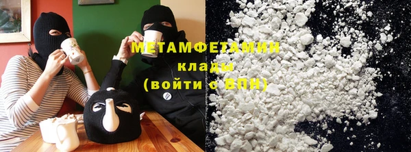 ALPHA-PVP Вязьма