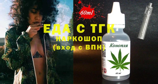 ПСИЛОЦИБИНОВЫЕ ГРИБЫ Бородино