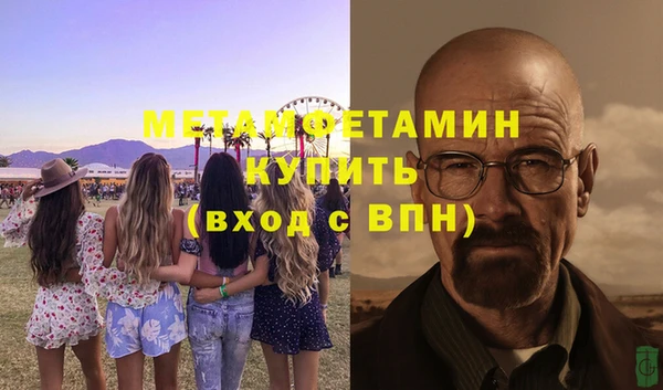 apvp Бронницы