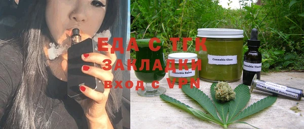 кокс Бугульма