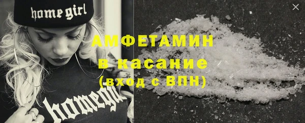 марки lsd Вяземский