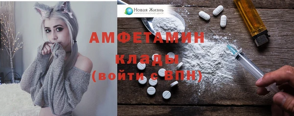 кокс Бугульма