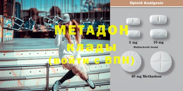 кокс Бугульма