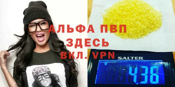 ПСИЛОЦИБИНОВЫЕ ГРИБЫ Бородино