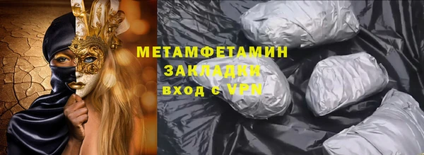 ПСИЛОЦИБИНОВЫЕ ГРИБЫ Бородино