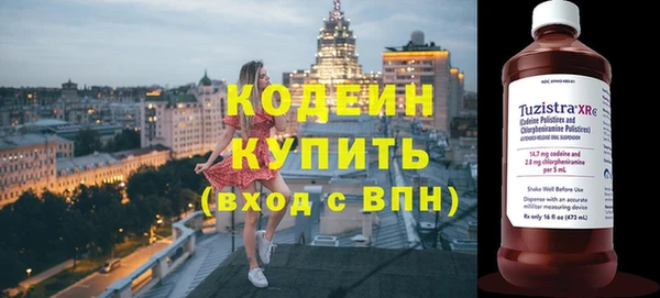 наркотики Новый Уренгой