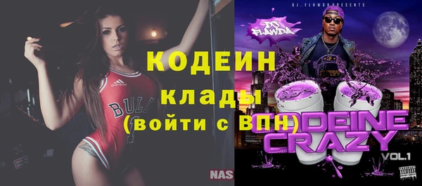 apvp Бронницы