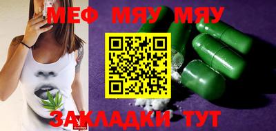дживик Бугуруслан