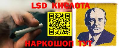 сатива Бузулук
