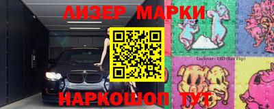 дурь Будённовск
