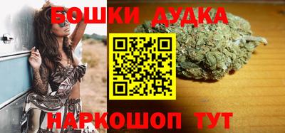дурь Будённовск