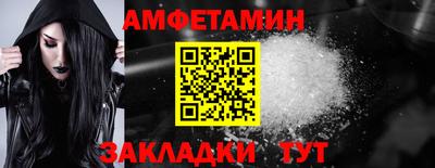 сатива Бузулук