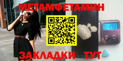 сатива Бузулук