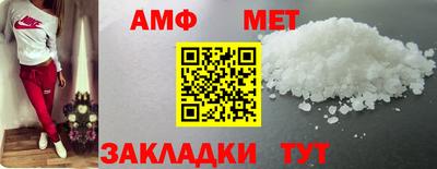 дживик Бугуруслан