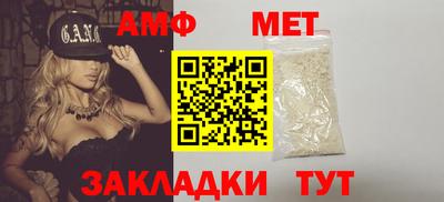 сатива Бузулук