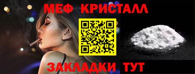 сатива Бузулук