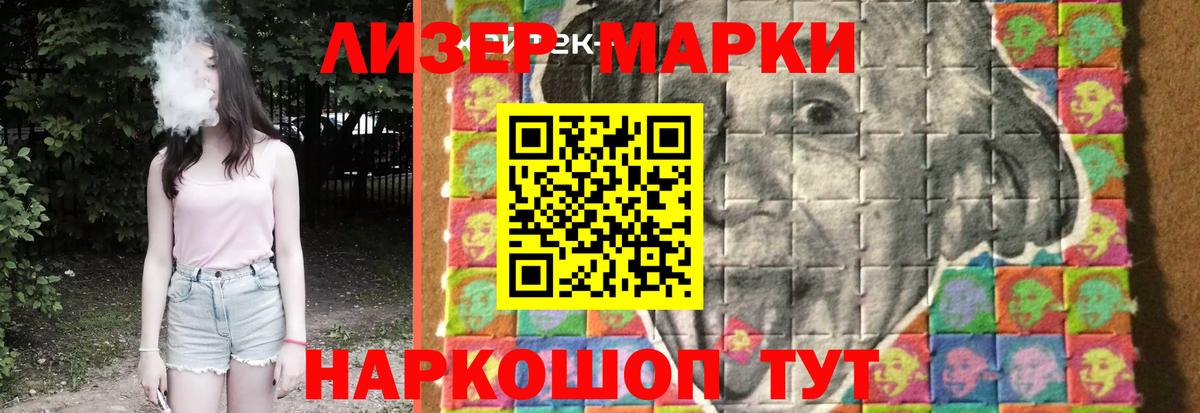 Гатчина  ЛСД экстази ecstasy  Лсд 25 экстази кислота  ЛСД экстази  Вход с VPN 