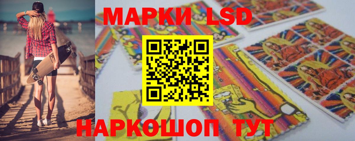 Лсд 25 экстази кислота Гатчина