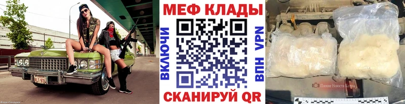 МЕФ 4 MMC  Гатчина 