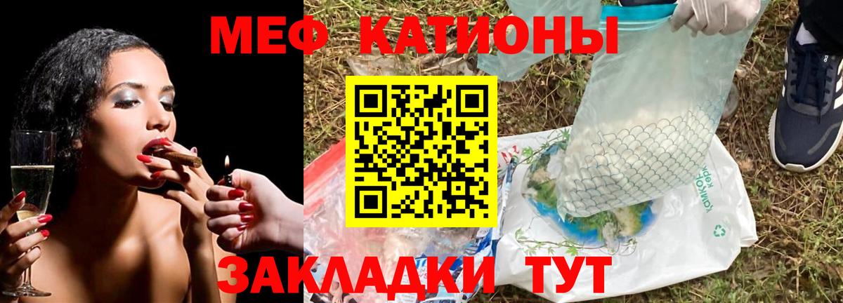 Гатчина  МЯУ-МЯУ мука  Вход с VPN 
