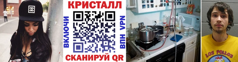 Первитин Methamphetamine Гатчина