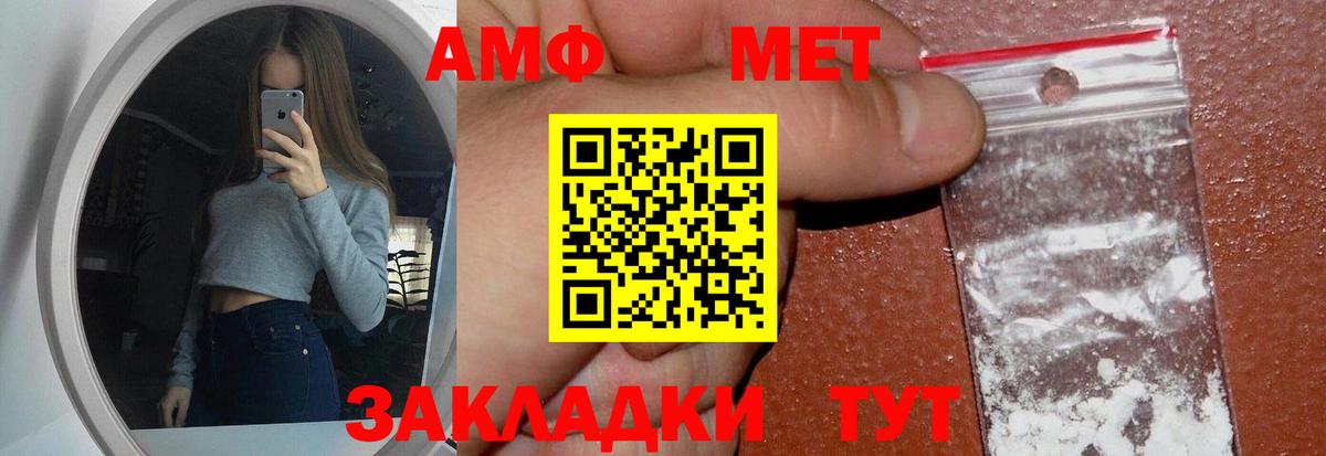Метамфетамин Methamphetamine  Метамфетамин Methamphetamine  Гатчина  Вход с VPN 