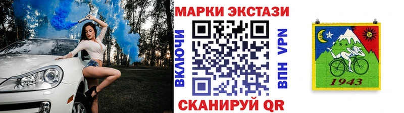 где найти   Гатчина  Марки 25I-NBOMe 1500мкг 